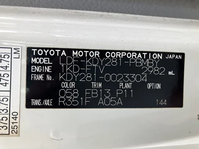 トヨタ トヨエース LDF-KDY281(4WD)の写真49