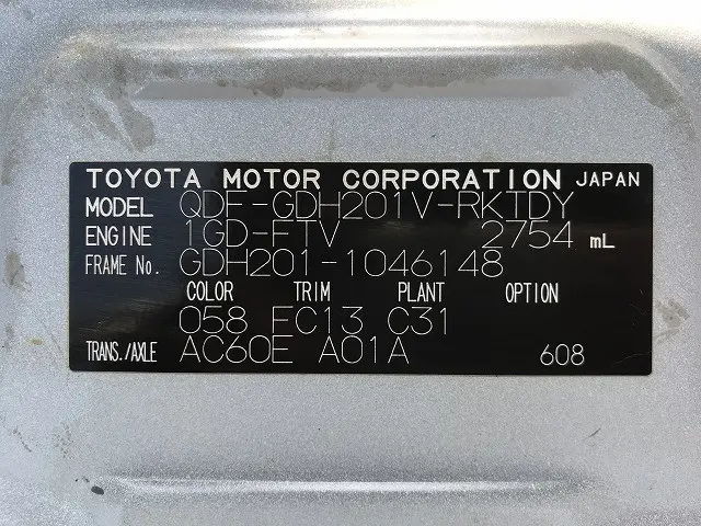 トヨタ ハイエーストラック QDF-GDH201V(2WD)の写真18