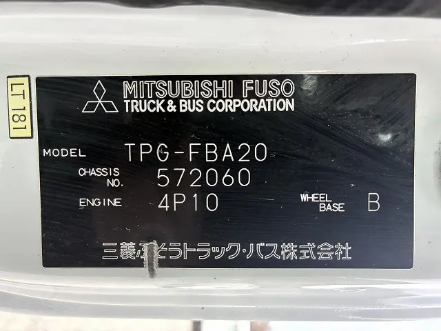 三菱 キャンター TPG-FBA20(2WD)の写真19