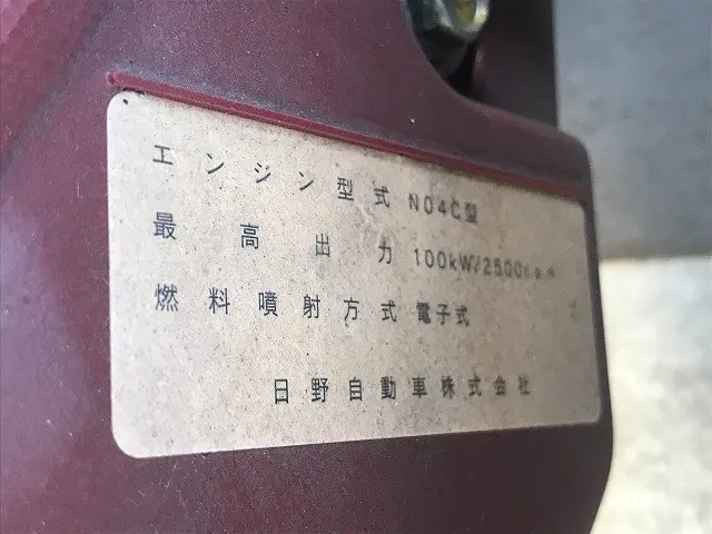 日野 デュトロ TKG-XZC645M(2WD)の写真23