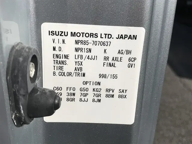 いすゞ エルフ TRG-NPR85AN(2WD)の写真20