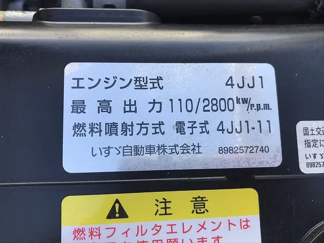 いすゞ エルフ TRG-NPR85AN(2WD)の写真24