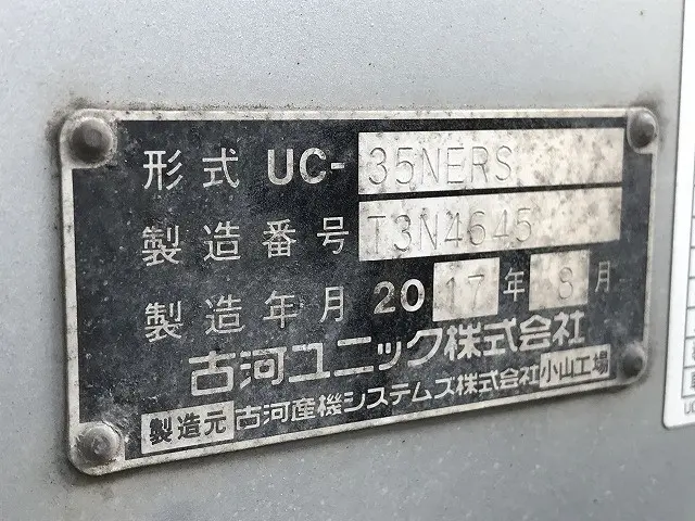 いすゞ エルフ TRG-NPR85AN(2WD)の写真27