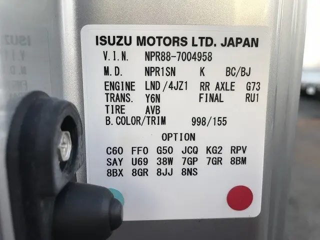 いすゞ エルフ 2RG-NPR88AN(2WD)の写真17