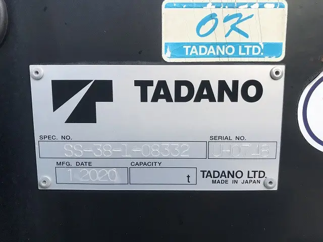 いすゞ エルフ 2RG-NPR88AN(2WD)の写真41