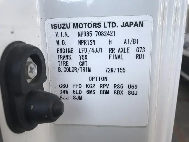 いすゞ エルフ TRG-NPR85AR(2WD)の写真18