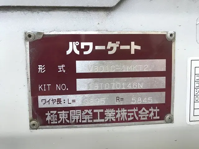 いすゞ エルフ TRG-NPR85AR(2WD)の写真28