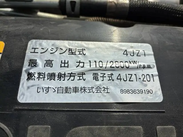 いすゞ エルフ 2RG-NJR88A(2WD)の写真21