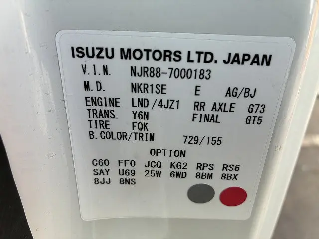 いすゞ エルフ 2RG-NJR88A(2WD)の写真24