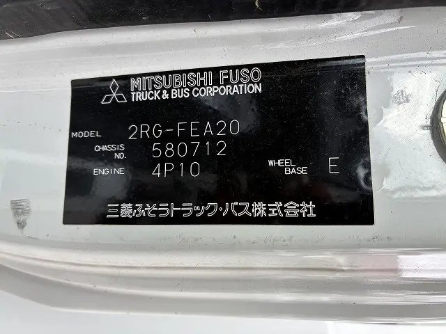 三菱 キャンター 2RG-FEA20(2WD)の写真47