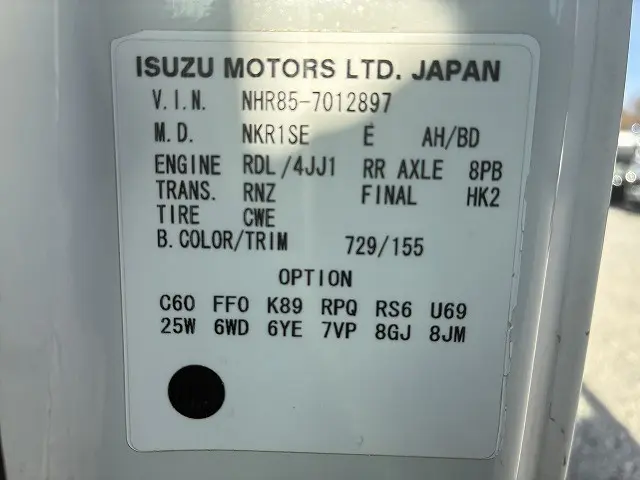 いすゞ エルフ TKG-NHR85A(2WD)の写真19