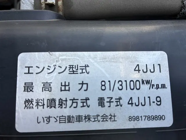 いすゞ エルフ TKG-NHR85A(2WD)の写真24