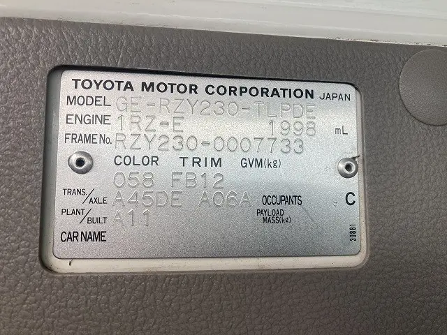 トヨタ トヨエース GE-RZY230(2WD)の写真49