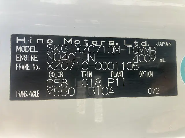 日野 デュトロ SKG-XZC710M(2WD)の写真16