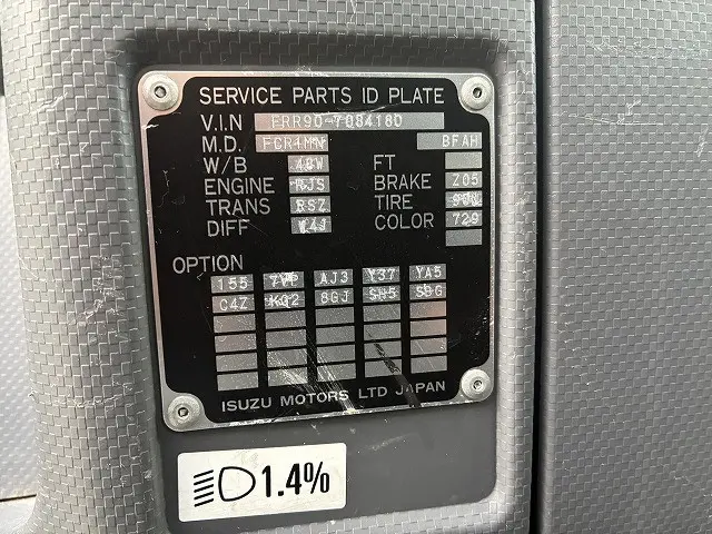 いすゞ フォワード TKG-FRR90S2(2WD)の写真50