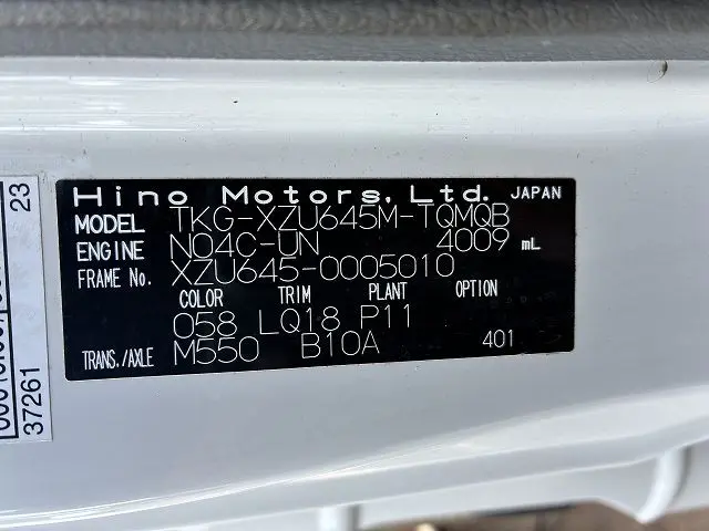 日野 デュトロ TKG-XZU645M(2WD)の写真23