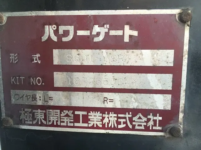 トヨタ トヨエース ABF-TRY220(2WD)の写真28