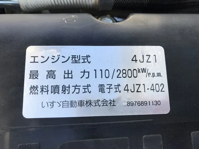 いすゞ エルフ 2RG-NKR88AT(2WD)の写真31