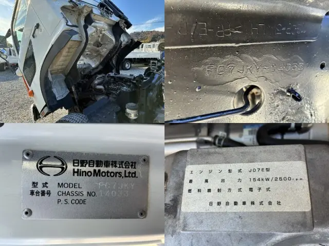 日野 レンジャー BKG-FC7JKYA(2WD)の写真18