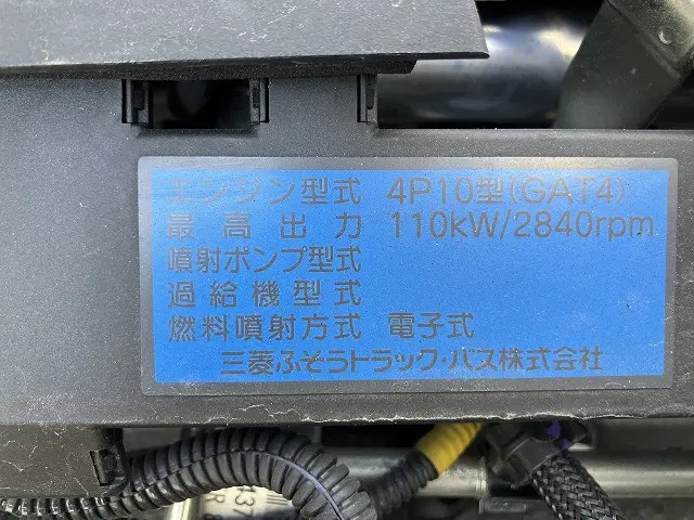 三菱 キャンター TPG-FEA50(2WD)の写真18