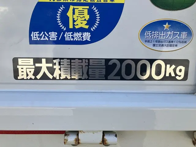 三菱 キャンター TPG-FEA50(2WD)の写真23