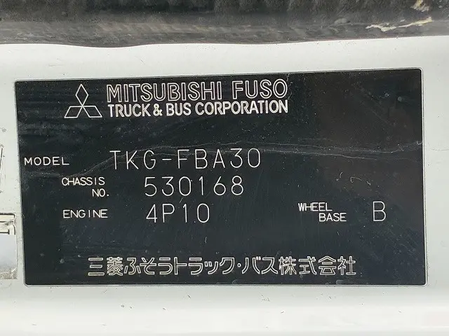三菱 キャンター TKG-FBA30(2WD)の写真22