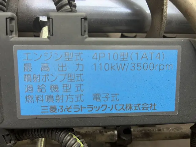 三菱 キャンター TKG-FBA30(2WD)の写真44