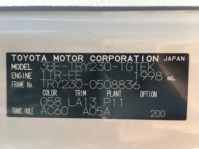 トヨタ ダイナ 3BF-TRY230(2WD)の写真18