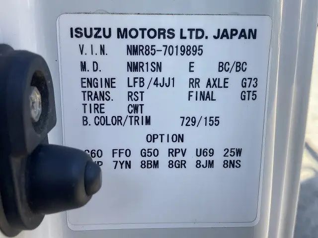 いすゞ エルフ TQG-NMR85AN(2WD)の写真12