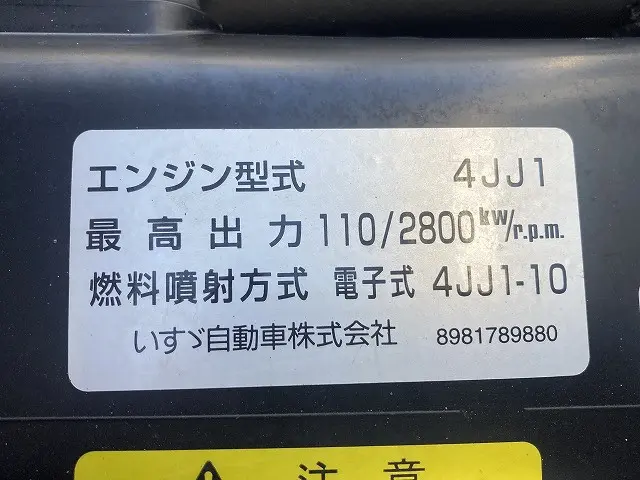 いすゞ エルフ TQG-NMR85AN(2WD)の写真17