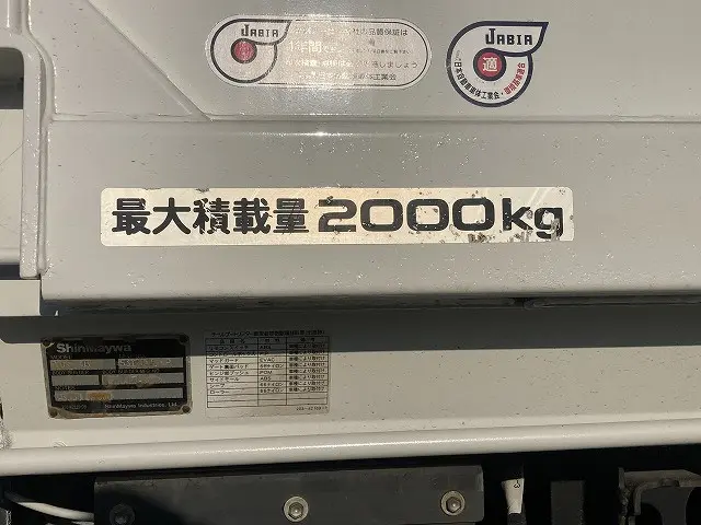 いすゞ エルフ TQG-NMR85AN(2WD)の写真43