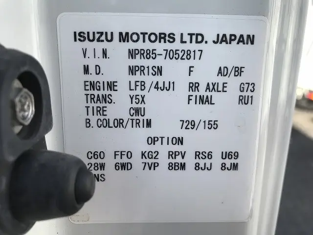 いすゞ エルフ TRG-NPR85AR(2WD)の写真17