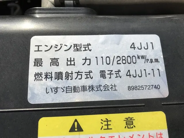 いすゞ エルフ TRG-NPR85AR(2WD)の写真18