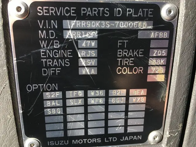 いすゞ フォワード ADG-FRR90K3S(2WD)の写真22