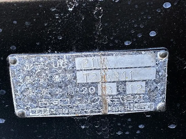 いすゞ エルフ SKG-NPR85YN(2WD)の写真13