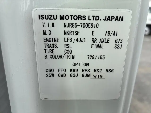 いすゞ エルフ BKG-NJR85A(2WD)の写真36