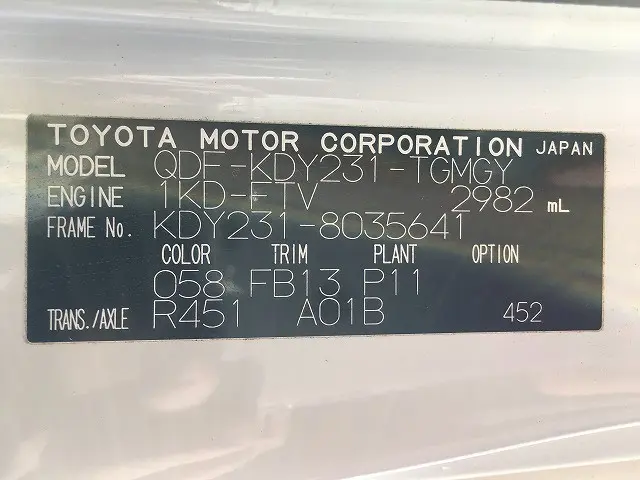 トヨタ ダイナ QDF-KDY231(2WD)の写真18