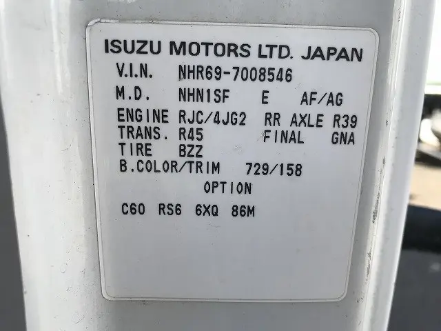 いすゞ エルフ KR-NHR69(2WD)の写真17