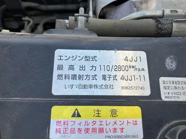 いすゞ フォワード TRG-NKR85A(2WD)の写真18