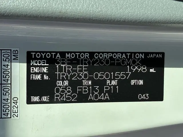 トヨタ ダイナ 3BF-TRY230(2WD)の写真19