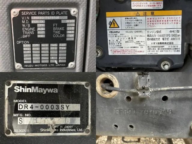 いすゞ フォワード TKG-FRR90S2(2WD)の写真20