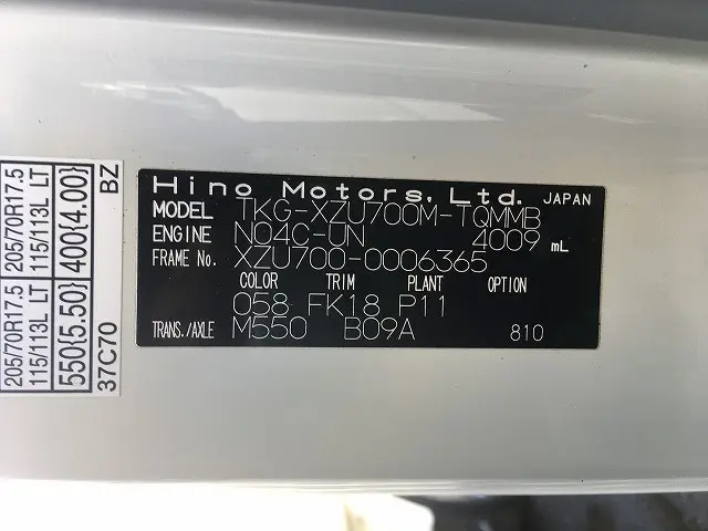 日野 デュトロ TKG-XZU700M(2WD)の写真17