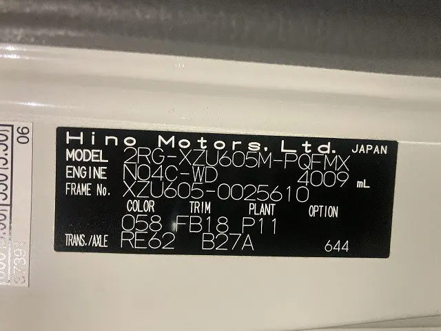 日野 デュトロ 2RG-XZU605M(2WD)の写真48