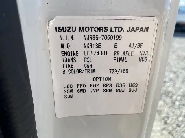 いすゞ エルフ TRG-NJR85A(2WD)の写真16