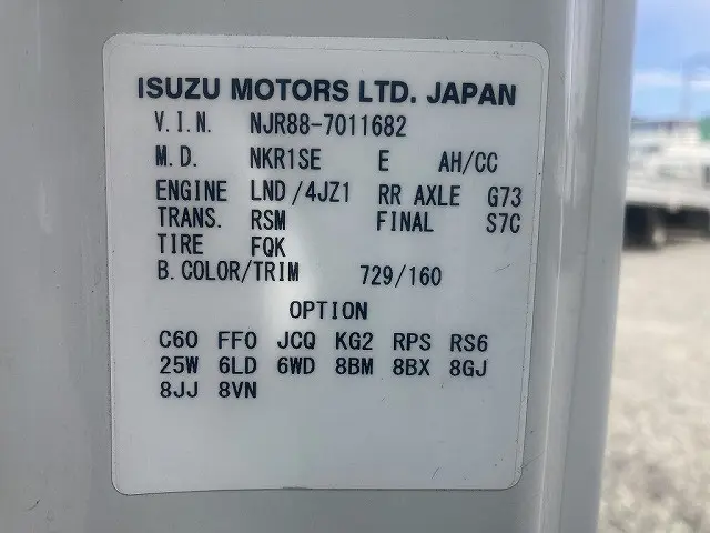 いすゞ エルフ 2RG-NJR88A(2WD)の写真16