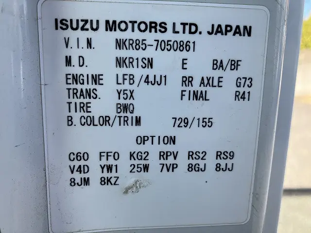 いすゞ エルフ TPG-NKR85AD(2WD)の写真47