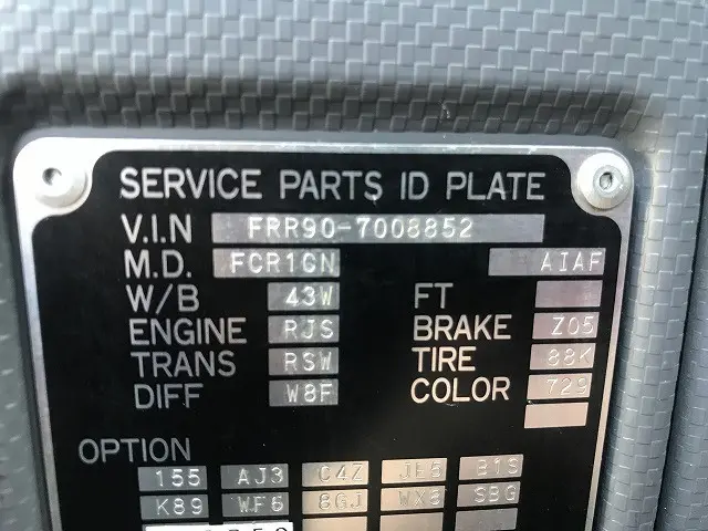 いすゞ フォワード PKG-FRR90S2(2WD)の写真18