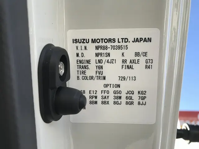 いすゞ エルフ 2RG-NPR88AM(2WD)の写真18