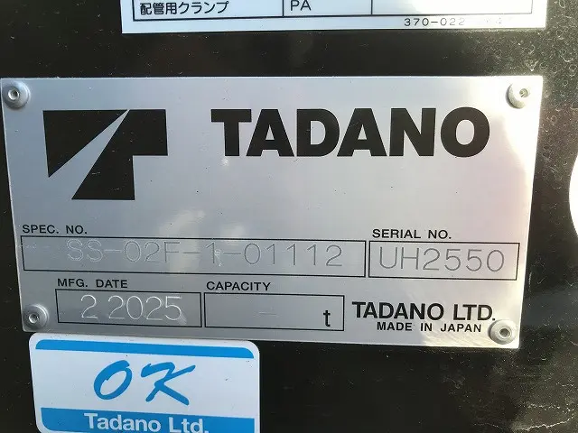 いすゞ エルフ 2RG-NPR88AM(2WD)の写真25