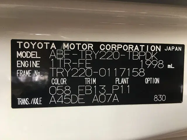 トヨタ トヨエース ABF-TRY220(2WD)の写真20